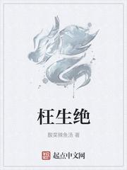 成为圣人是一种什么体验？