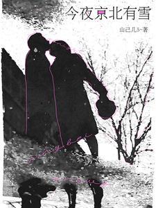 末世之次元融合