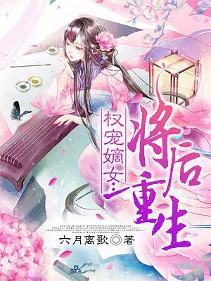 斗罗之开局转生眼封面