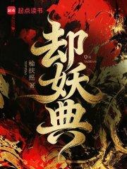 我的马甲炸了大佬的群