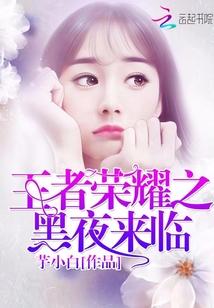 全能体坛小子