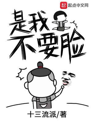 闭眼犯罪现场,我成警局最强团宠