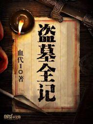 网游三国之江山美人