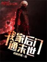 公婆卖房支援小姑子420万，转头却逼我养老？我笑了