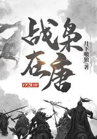 媚黑航线小说by易01