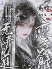 在大明的那些年