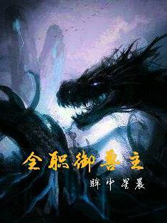 天医玄龙:苍生劫起,我执命为棋