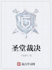 真龙出狱，医武震全球！封面