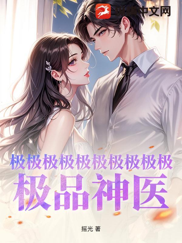 失落的奥斯本大陆封面
