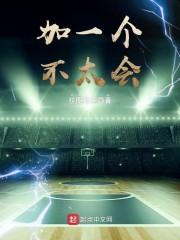林海启示录(人兽BG)