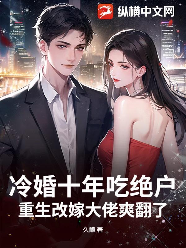 枕畔,月色沉溺封面