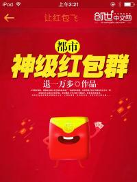 玄幻:逼我当硬汉,刚就能升级!