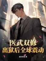 西游:开局播放大话西游