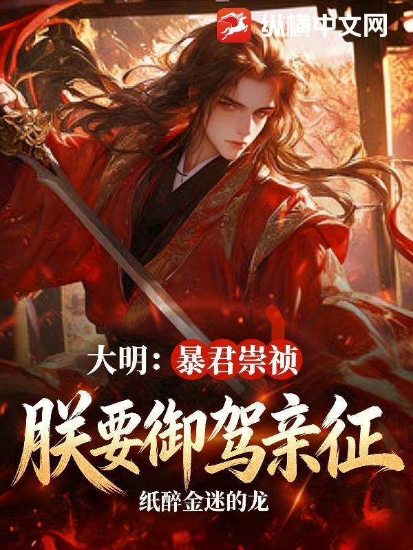 哥哥，你吻我一下封面