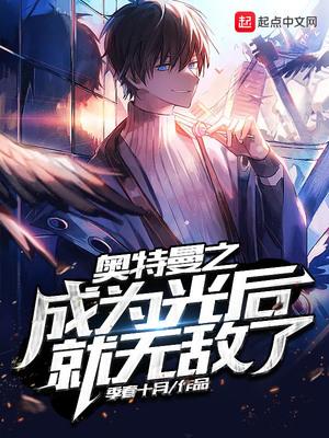 全宗门飞升后,系统来了