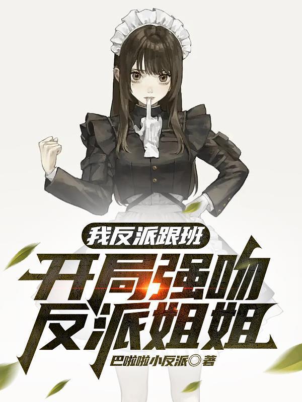修仙界最强影帝
