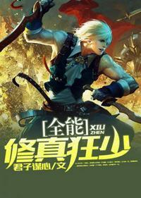 窥春情by琼玉笔趣阁无弹窗