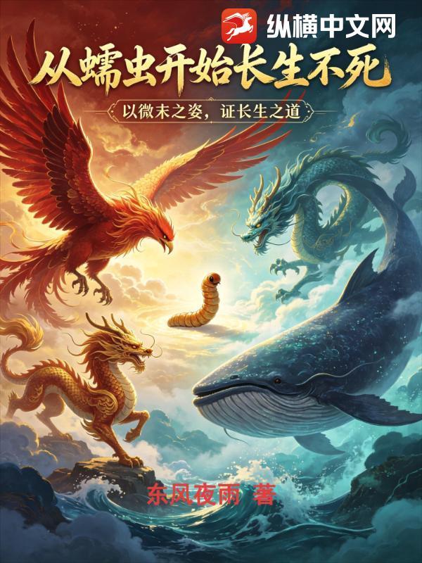 我用阎王针在都市救了个神
