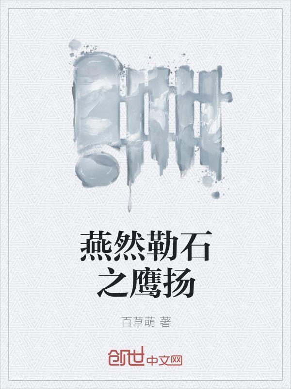 糙汉共妻:将漂亮知青操哭了(年代)
