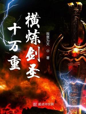 乱世铜炉