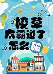 狂傲战神
