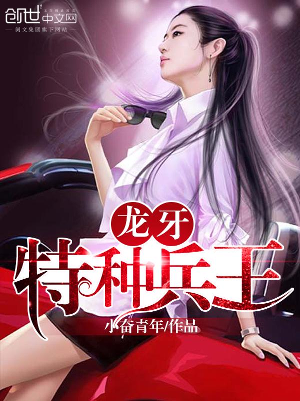 谍战：从炮灰开始崛起