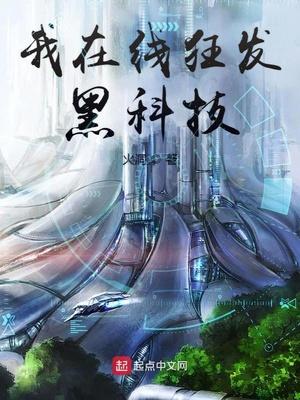 神级兵王混花都