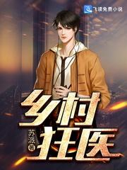 女配重生：仙尊别过来封面