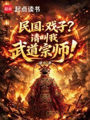 LOL：重塑电竞时代封面