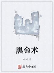 代价