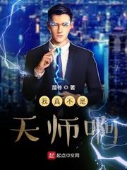 错位（父女）
