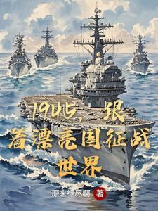 华妻