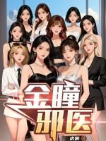 抗日:烽火战将