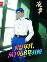 恋欲公寓作者:流云