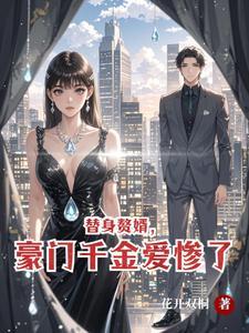 都市:我,开局冒充救世主!