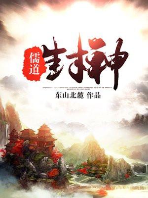 我的老公不是人