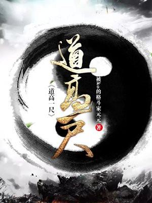 有鬼很暧昧流云原著小说未删减封面