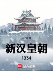 读尸女探