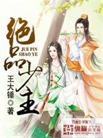 全师门就睡我一个(NPH)