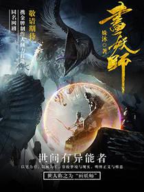 [柯南同人] 红黑迷雾救援手册