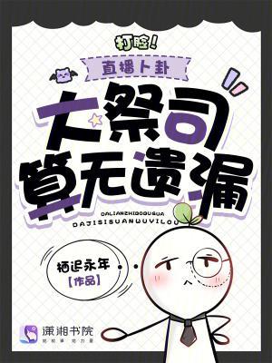 情迷1942封面