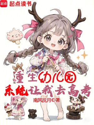 以攻补过