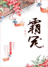 [红楼梦同人] 红楼之二木头有表亲