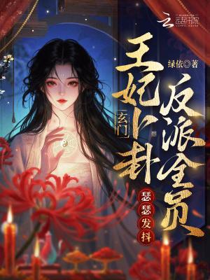 我医武双绝,你拿什么跟我斗