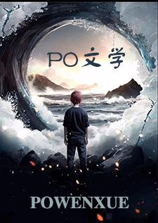 有没有可能,我来自外星