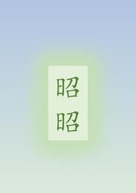 [综穿] 从成为红楼薛宝钗开始