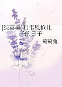 通幽末世