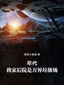 深渊巨龙守护你的钱包