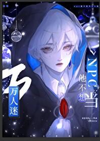 穿进救赎文里当恶毒继母