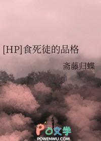 热血飞扬叶宇陈晓雅